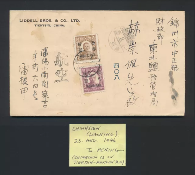 1946 China Cover Chinhsien To Peking $70 Sys Fine Wartime Railway Cover