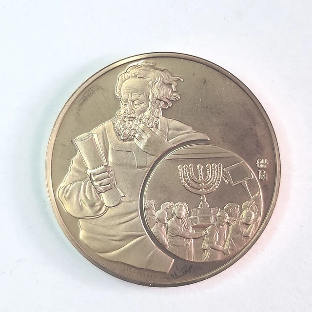Joseph's 38-100 Bronze Medal The Medalic History Of The Jewish People