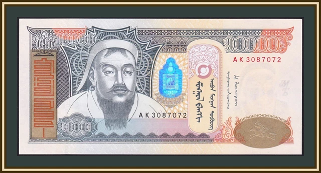 Mongolia 10000 tugriks 2014 P-69 (69c) UNC