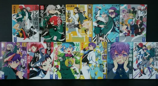 JAPON Nisio Isin roman LOT : Pretty Boy Detective Club vol.1 ~ 11 Ensemble...