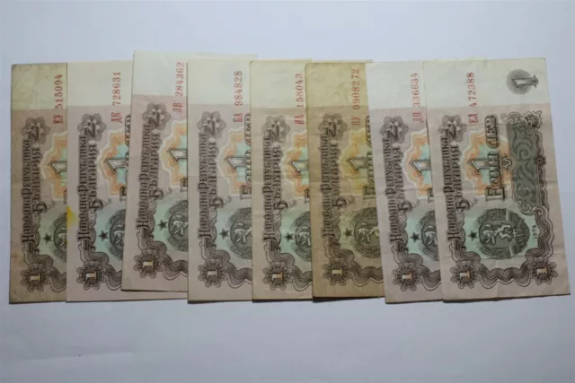 Bulgaria 1 Lev 8 Banknotes B27 Cx1-61