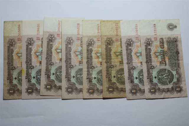 Bulgaria 1 Lev 8 Banknotes B27 Cx1-61