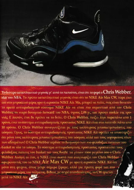 Chris Webber Becomes the 1993-94 Rookie of the Year – Sneaker History -  Podcasts, Footwear News & Sneaker Culture
