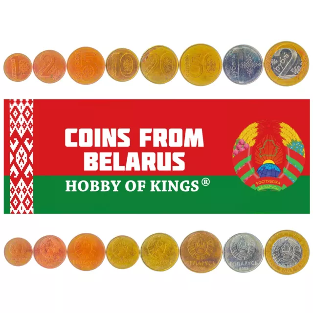 Set Of 8 Coins From Belarus: 1, 2, 5, 10, 20, 50 Kopeks, 1, 2 Rubles. 2009