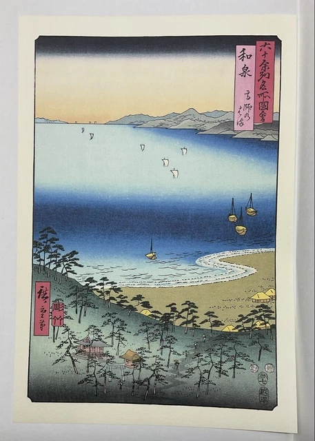 Other Japanese Antiques, Japan, Asian Antiques, Antiques - PicClick CA
