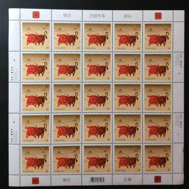 BroadviewStamps Canada #2296 full pane of 25.  MNH F-VF.  Small creases. High V!