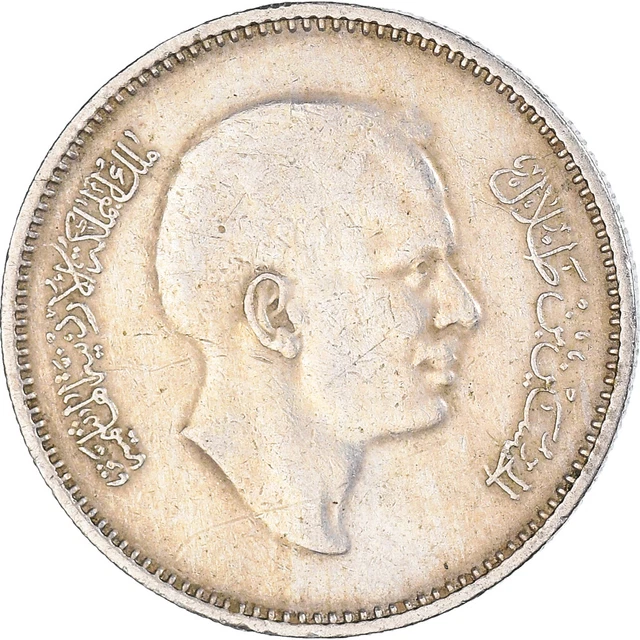 [#1085409] Monnaie, Jordanie, 25 Fils, 1/4 Dirham, 1975