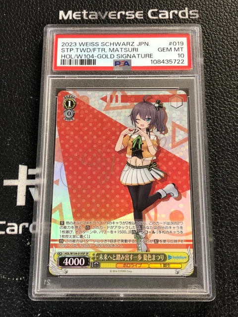 PSA10 PSA10 メルフィッサ SP hololive EXPO Weiss Schwarz Trading Card Game Hololive Production Premium