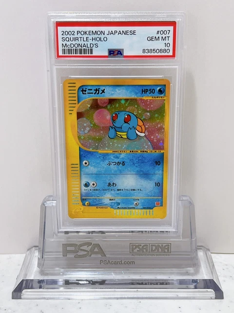 PSA10 2002 pokemon Japanese squirtle holo mcdonalds