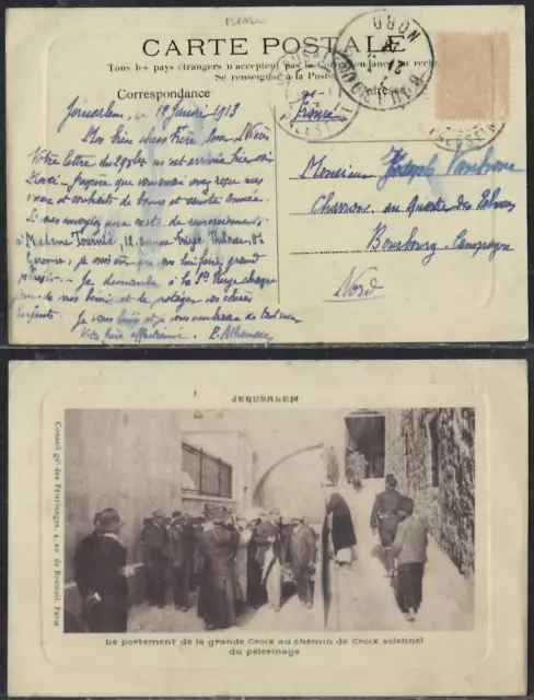 France Levant post Office in Jerusalem Palestine 1913 - Christians Christianity