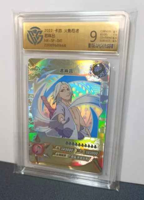 Naruto TCG - R-059 (Holo) - Iruka Umino