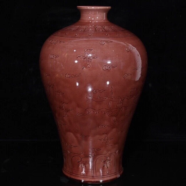 9.6" Antique dynasty Porcelain hongzhi mark zijin glaze Dragon Phoenix plum vase