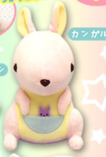 YUME KAWA ZOO Animal 6 Kangaroo Amuse Prize Plush 14.23