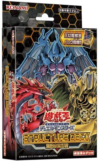 Tres Genma de Yu-Gi-Oh OCG Duel Monsters estructura mazo caos