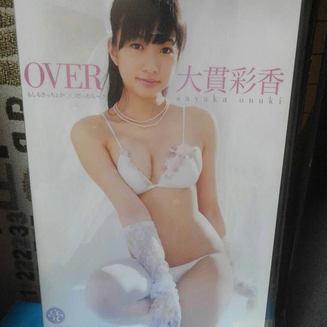 Japanese gravure idol Ayaka Onuki DVD OVER