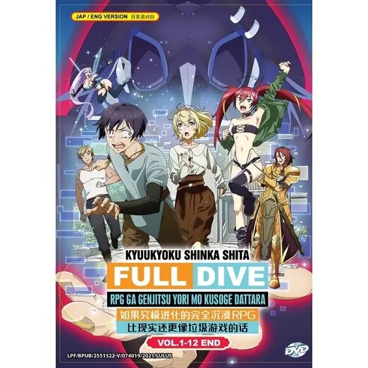  Full Dive: This Ultimate Next-Gen Full Dive RPG Is Even  Shittier than Real Life! - The Complete Season : Various, Various: Movies &  TV
