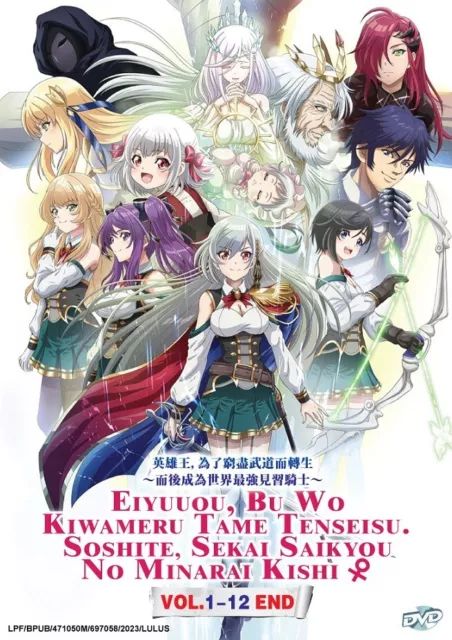 DVD】Hyakuren No Haou To Seiyaku No Valkyria VOL.1-12 End *Eng Dub* [Eng  Sub]