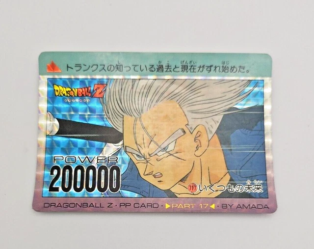 Yusuke No.32 | Amada PP card