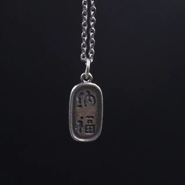 2pcs Real 925 Sterling Silver Pendant Vintage 招财纳福 Lucky Charms DIY Bracelet