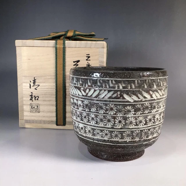 P249 茶碗 『唐津焼』『大以和窯 茂木昇(無石)造』 抹茶碗