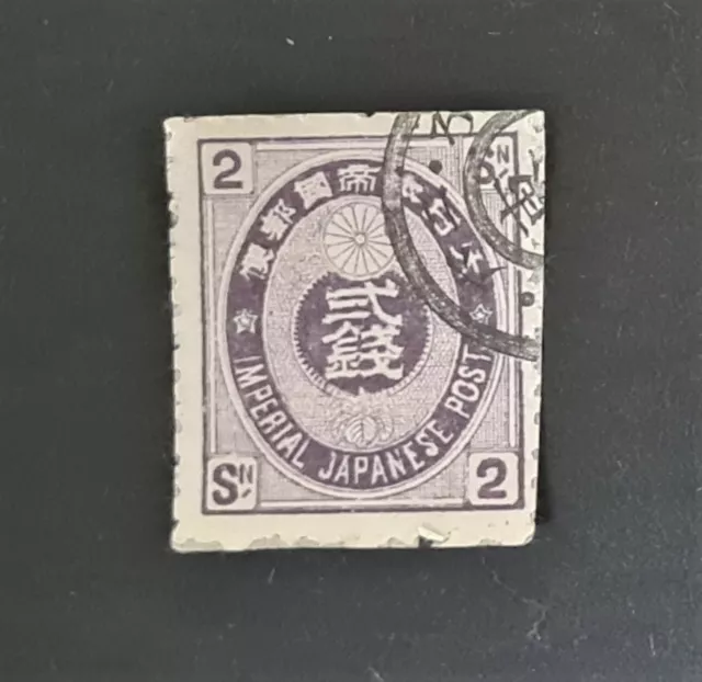 Travelstamps:1876-1888 Imperial Japanese Post Stamps SC#69 USED , NG, 2 Sen