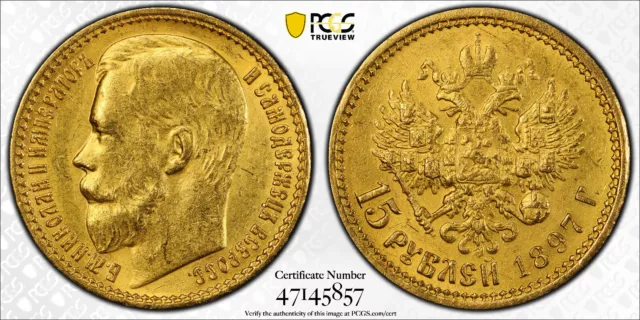 Russia 1897 AG 15 Rouble/Ruble Gold Coin PCGS AU Details Nicholas II Bit-121