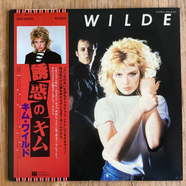 Kim Wilde S/T Vinyle LP 1981 1st JAPON RAK ERS- 81454 NM/VG+