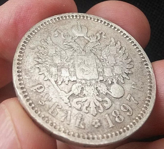 Russian large SILVER coin, 1 Rouble, year 1897, Imperial Russia Tsar Nikolai II