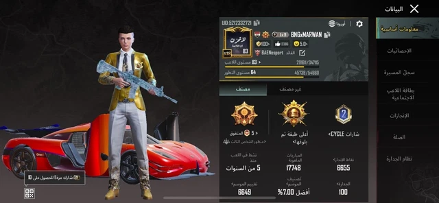 pubg mobile