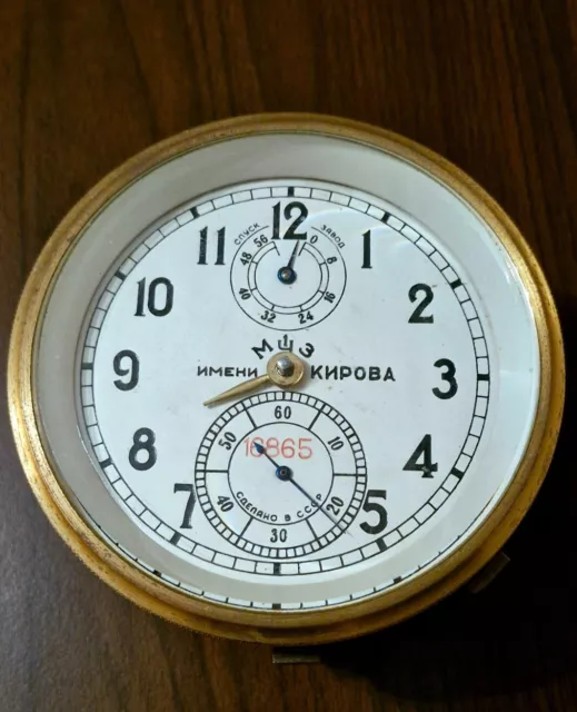 Kirova marine ship chronometer