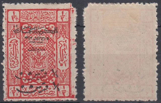 1925 Saudi Arabia HEJAZ */MLH Mi.90 II, SC#L136, SG#155, FORGERY of ovpts[hn034]