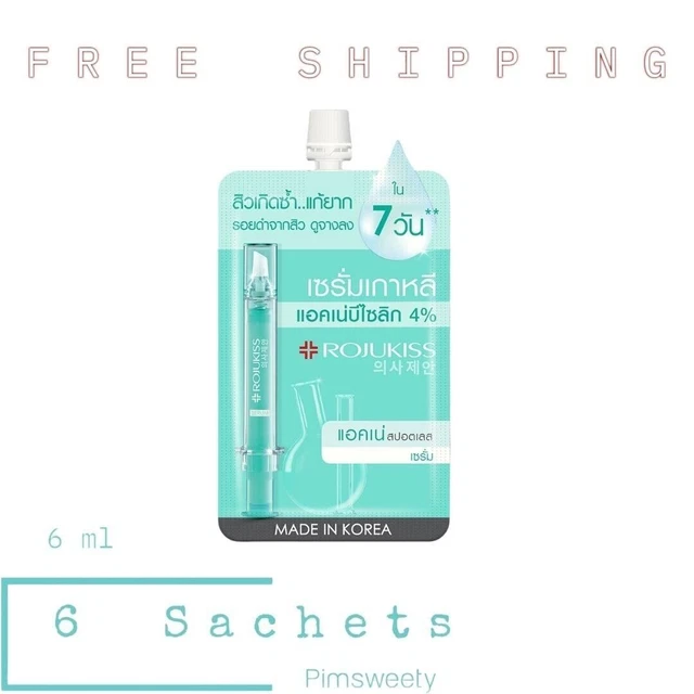 6 SACHETS X 6 ml Rojukiss Acne Spotless Serum Skincare Facial Dark