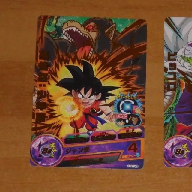 Dragon Ball Z Gt Dbz Dbs Heroes Part 1 Card Prism Carte Hgd1-09 Rare Japan Nm