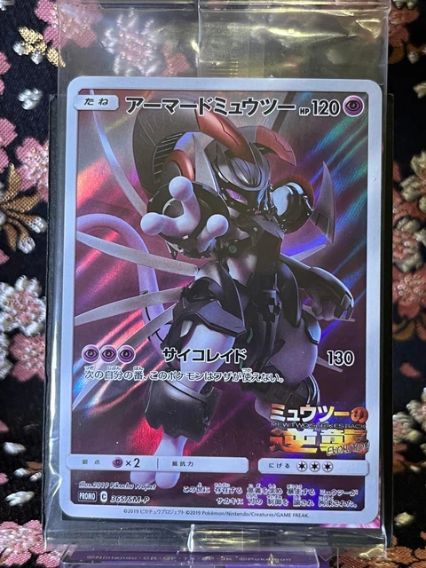 McDonald's 2025 Japan Promo Pack Pokèmon Sigillato - Foto 8
