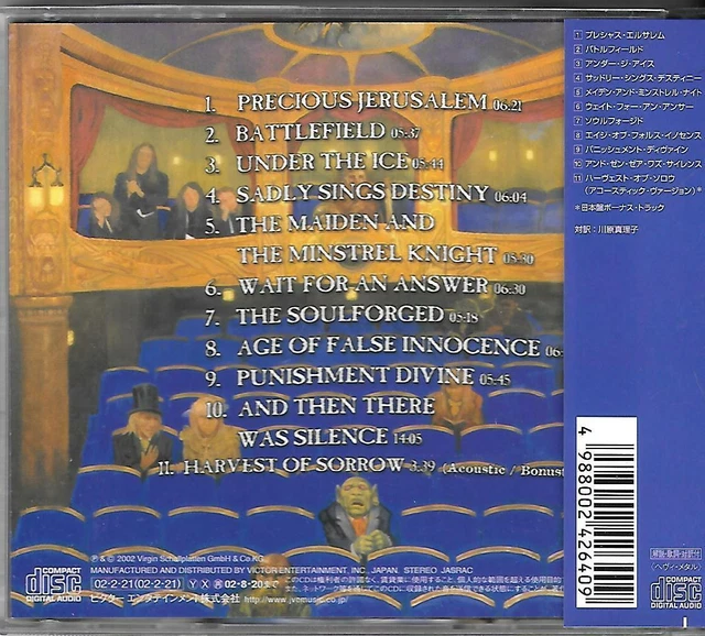 BLIND GUARDIAN A Night At The Opera (+1 Bonus) Japan Cd Obi +Sticker ...