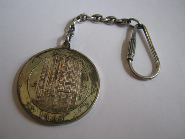 Rare UK Sterling Medal w/ 1982 Building & Shahada شَهَادَة in Arabic Calligraphy