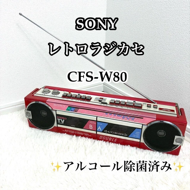 SONY CFS-W80 RED Double Cassette Boombox Radio Stereo TV Sound