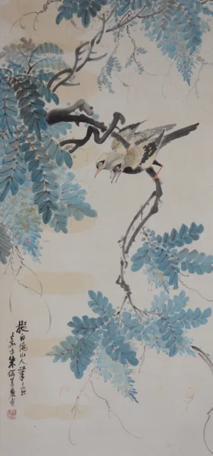 Excellent Chinese Scroll Painting  By Zhu Menglu P726 朱梦庐 ZJG