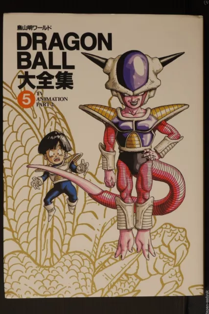 Dragon Ball Daizenshuu: TV Animation Part 2 - Akira Toriyama World vol.5 Japan