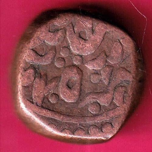 Jodhpur State Double Paisa Rare Coin #P48