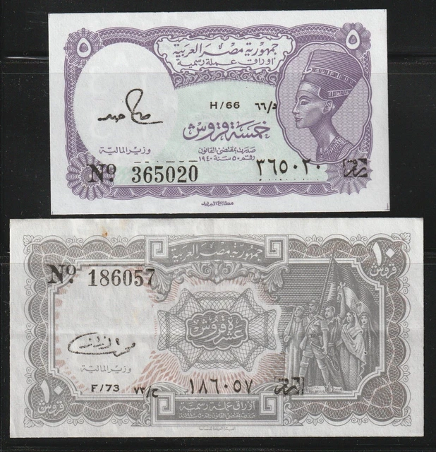 Egypt 1971 182f & 184b, 5 & 10 Piastres banknotes