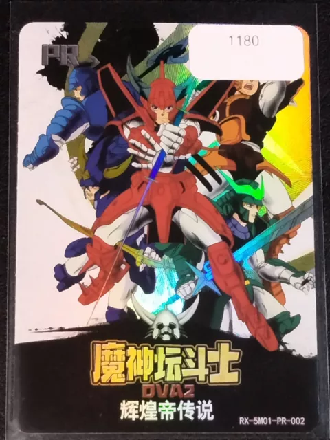 Ronin Warriors Armor Plus Cye of the Torrent Special Color Edition  Exclusive