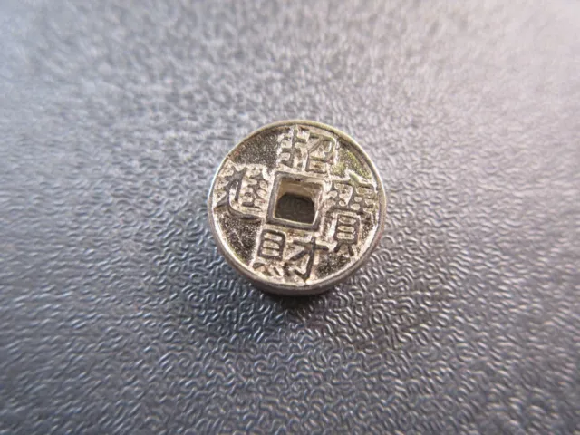 Chinese Good Fortune Wealth Coin Mini Silver Plated Brass Bead