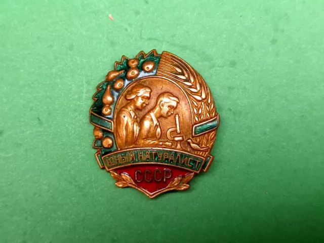 Rare USSR Soviet Pin Badge YOUNG NATURALIST 1950s, Moscow Mint.