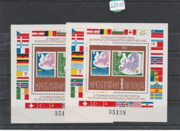 Bulgarien      Block  postfrisch    2x  MiNr. Block 126
