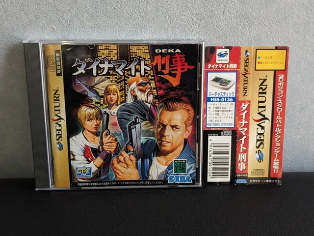 "Dynamite Deka" (Sega Saturn,1996) w/spine from Japan