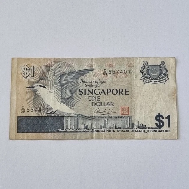 Singapore $1 One Dollar 1976 Banknote