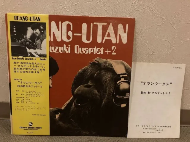 Japan VINYL LP JAZZ ISAO SUZUKI QUARTET+2 ORANG-UTAN THREE BLIND MICE TBM-44