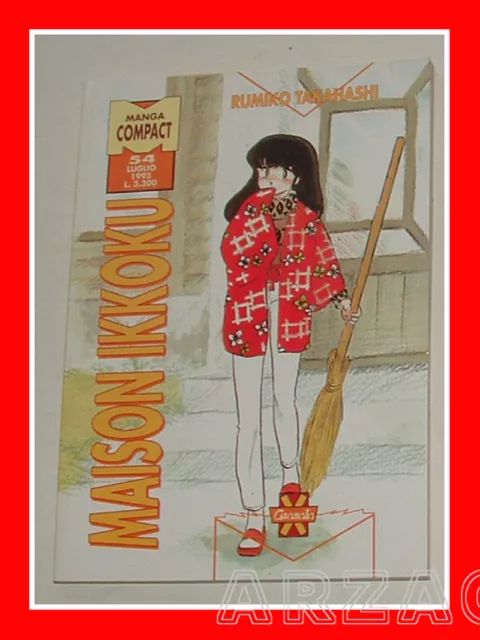 MAISON IKKOKU 12 Granata Press 1995 MANGA COMPACT Rumiko Takahashi