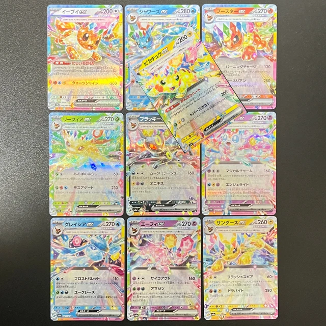 Boîte Mystère Furism Pokémon - Figurine Evoli Et Ses évolutions (Noctali, Mentali...)